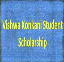 Vishwa Konkani Student Scholarship 2017