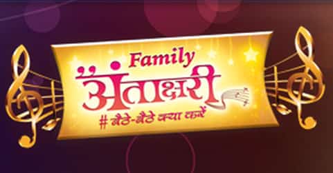 family antakshari auditions