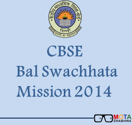 CBSE Bal Swachhata Mission 2014 for school students