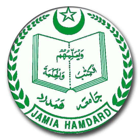 Jamia Hamdard B.Tech Admission