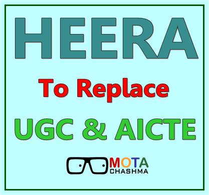 heera to replace ugc aicte