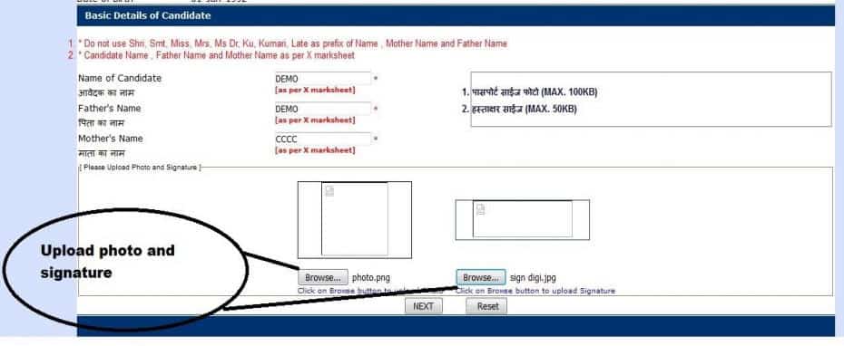 REAP Application Form