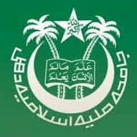 Important Dates 2018 for Jamia Milia Islamia Entrance Exam 