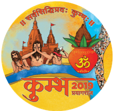 Kumbh mela Photography contest