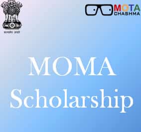 moma scholarship merit cum means scholarship