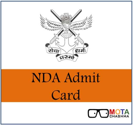 NDA admit card