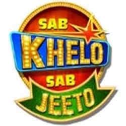 sab khelo sab jeeto